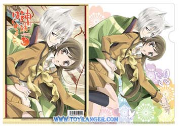 แฟ้ม Kamisama Hajimemashita 1 (แท้)