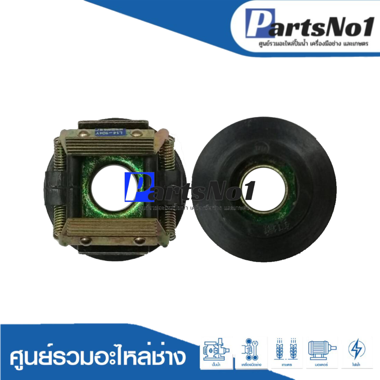 กาวานามอเตอร์ทั่วไป, มอเตอร์จีน GB-27 (14x45 มิล)