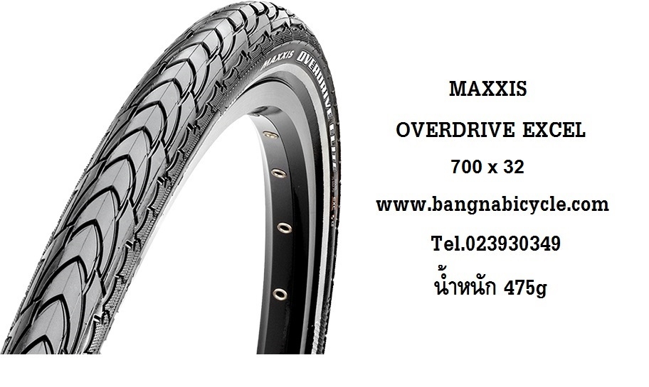 ยางนอก Maxxis 700x32 Overdrive Excel