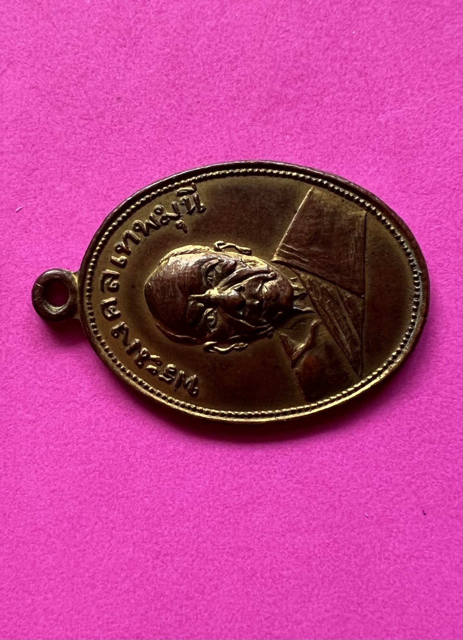 เหรียญ หลวงพ่อสด รุ่นที่ระลึกในการ ถวายภัตตาหาร วัดปากน้ำ ภาษีเจริญ กรุงเทพ-ธนบุรี หลังยันต์ เนื้อทองแดง กะไหล่ทอง พระแท้สวย สนใจโทรสอบถามที่ 0619783836.. 0805587175 ส่งEMSในประเทศฟรีคะ