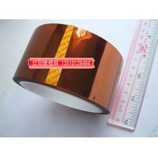 เทปกันความร้อน ขนาด 5.0Cm