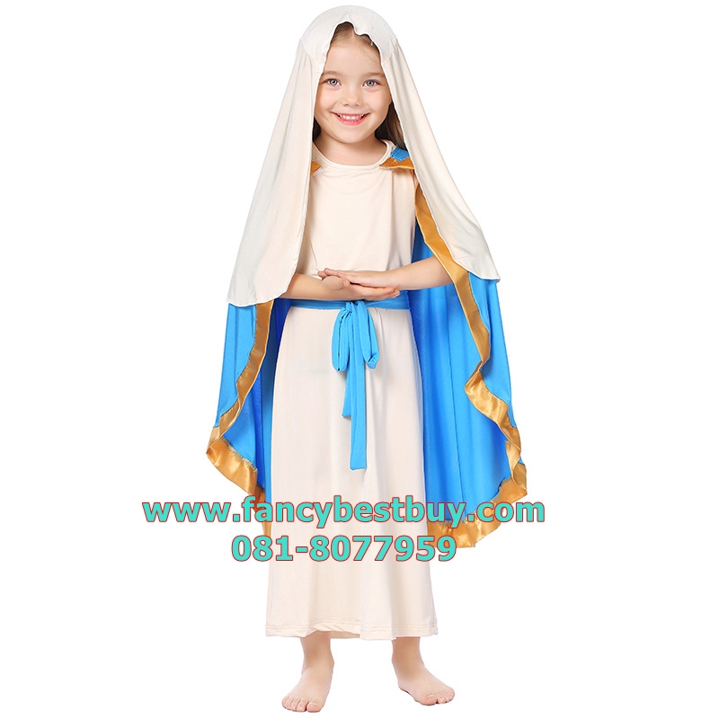 ชุดแฟนซีเด็กหญิง ชุดพระแม่มาเรีย Mary Mother of Jesus S 105-115, M115-130, L(130-145)