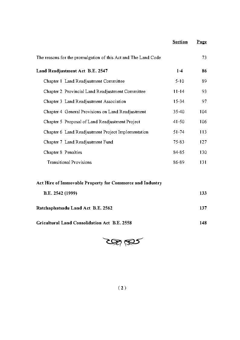 (e book) ประมวลกฎหมายที่ดิน แปลไทย-อังกฤษ รวม 5 ฉบับ