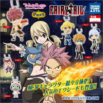 Fairy Tail Mini Deform part 5 (แท้)