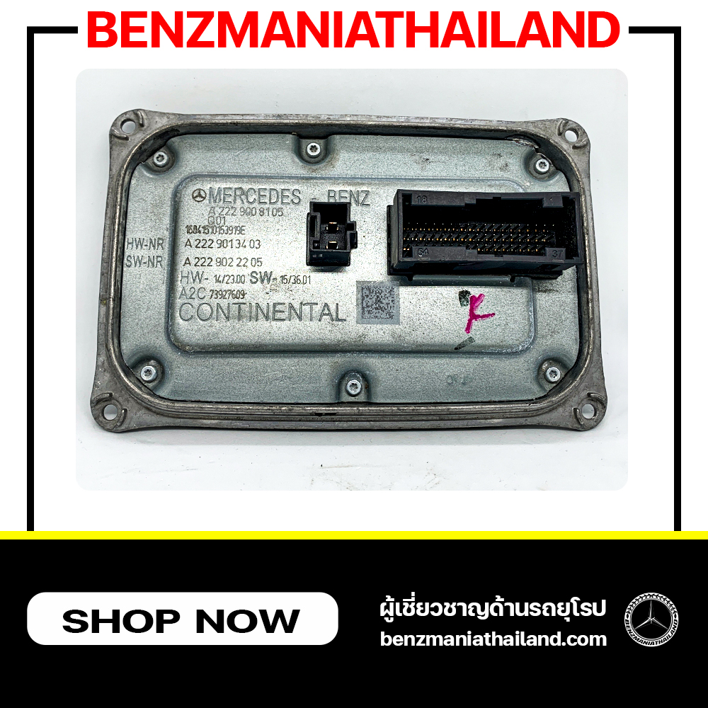 HID Headlight Ballast For Mercedes-Benz S-Class (W222) ของแท้