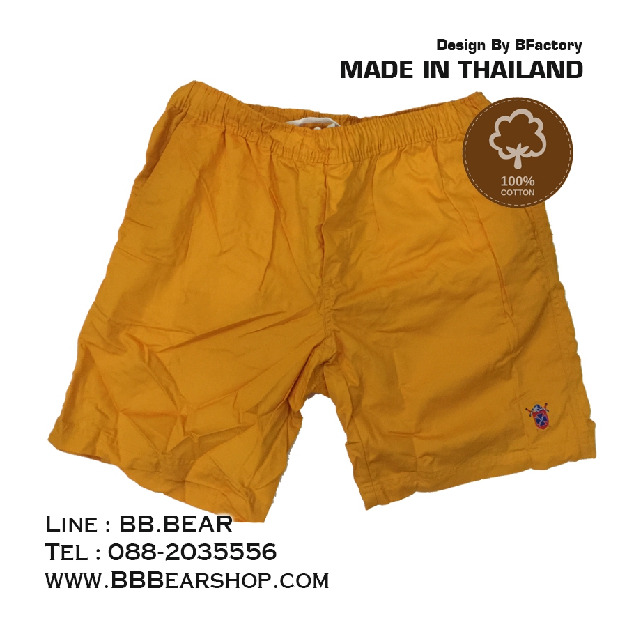 กางเกงขาสั้น BFactory (สีเหลือง) - ไซส์ S, M, L, XL, XXL