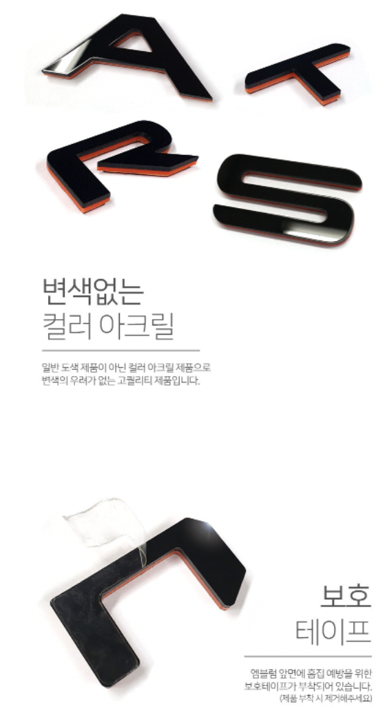 ตัวอักษรอะคริลิค สัญลักษณ์ Hyundai STARIA