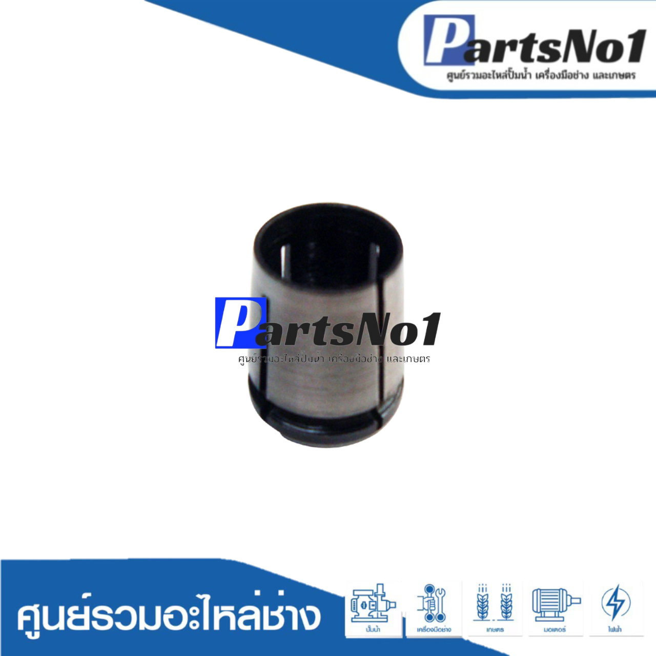 ปากจับ 3612BR, 3612C, MT360