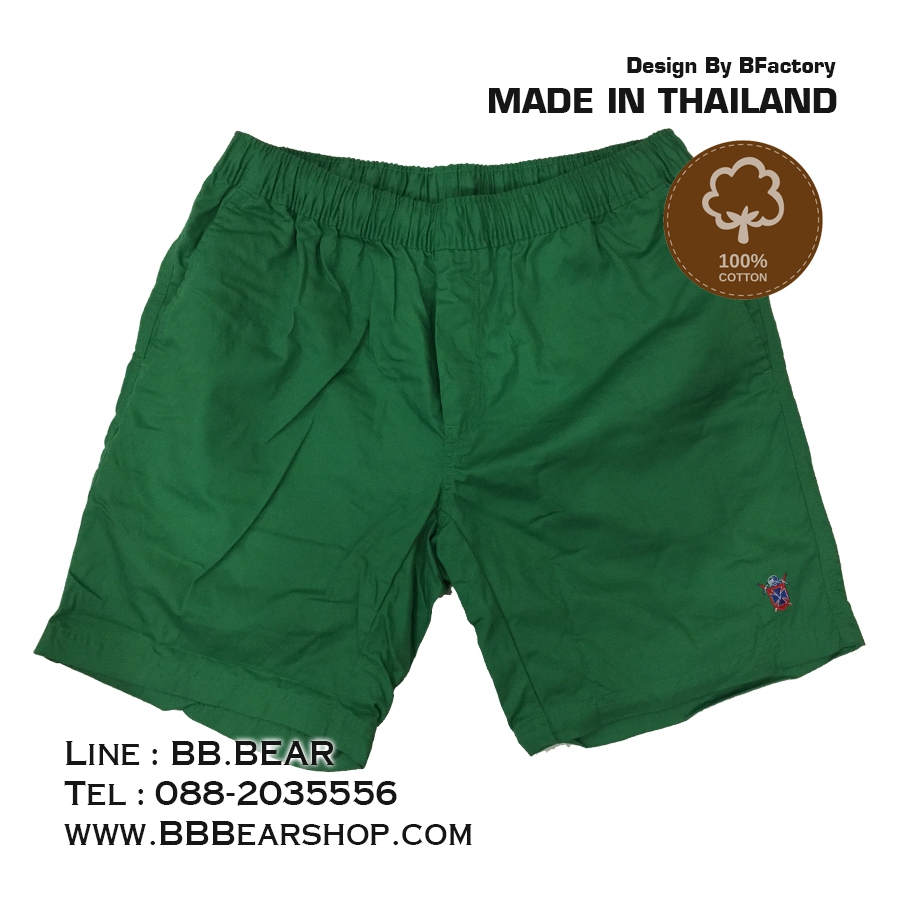 กางเกงขาสั้น BFactory (สีเขียว) - ไซส์ S