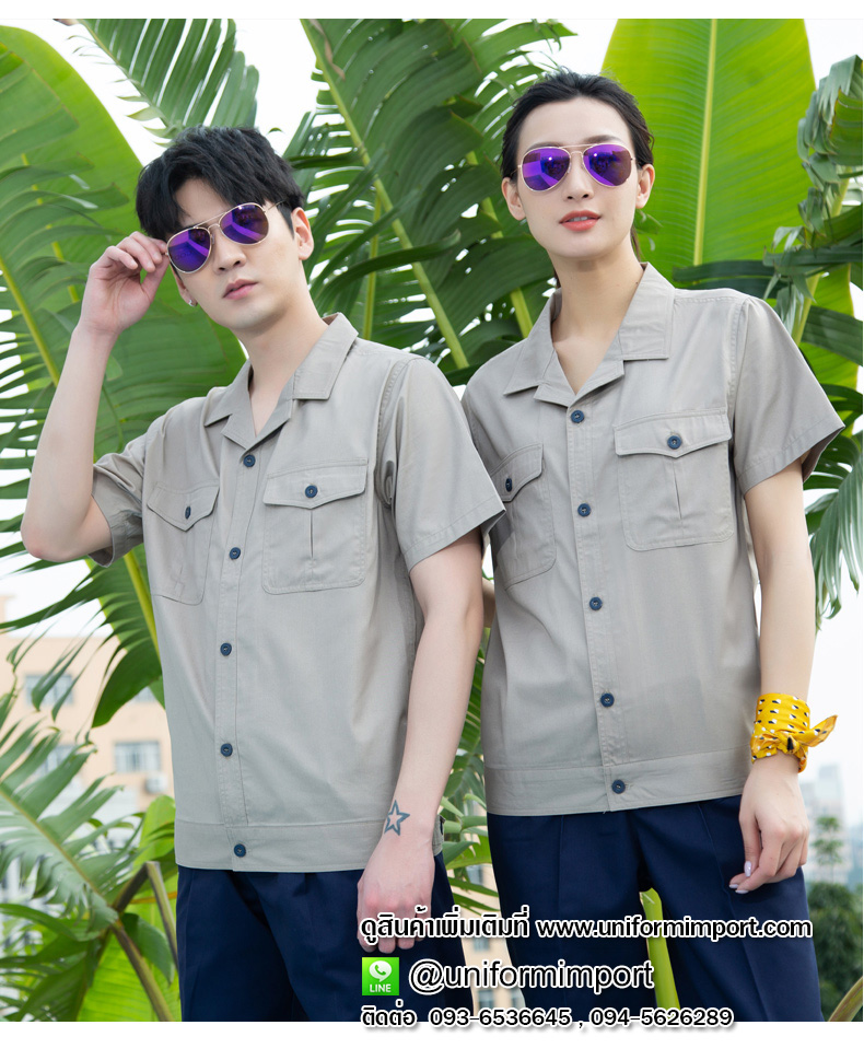 เสื้อช่างราคาถูก