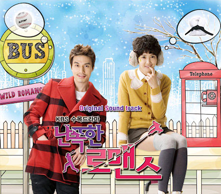 Wild Romance /นายนักหวด กะ บอดี้กาดสาว ซับไทย/ 8Dvd โดย Lee Dong Wook , Lee Si Young