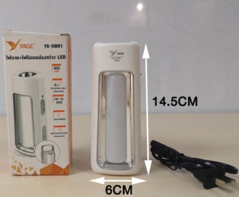 ไฟฉาย ไฟฉุกเฉินแอลอีดี (YAGE) จำนวน 1 เครื่อง