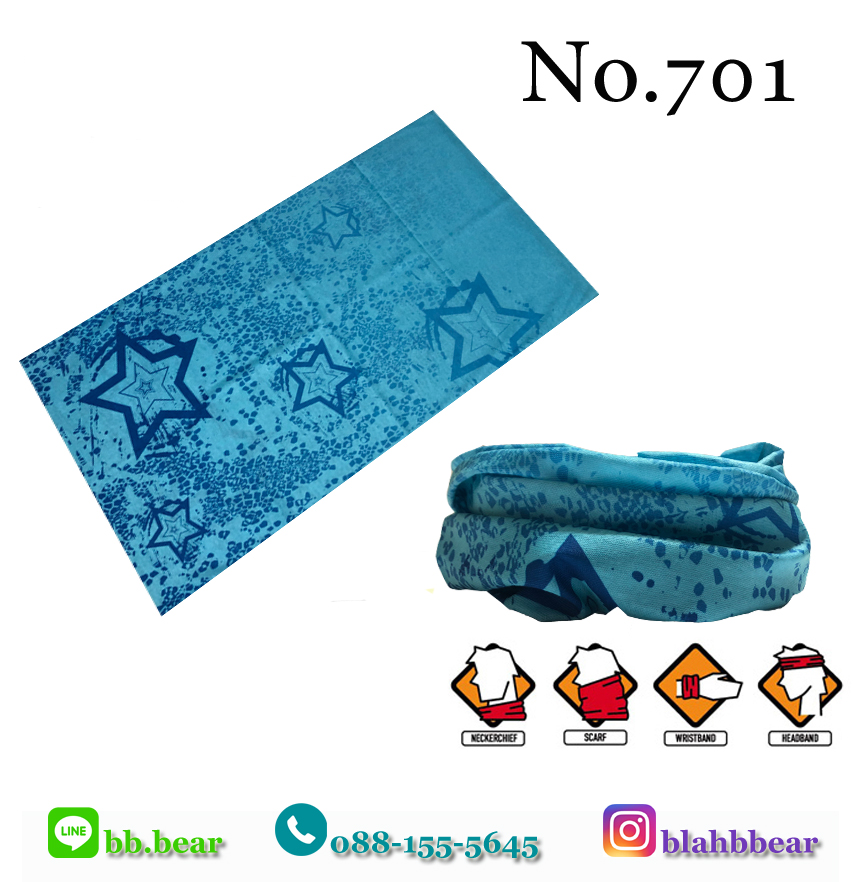 ผ้าบัฟ - 701