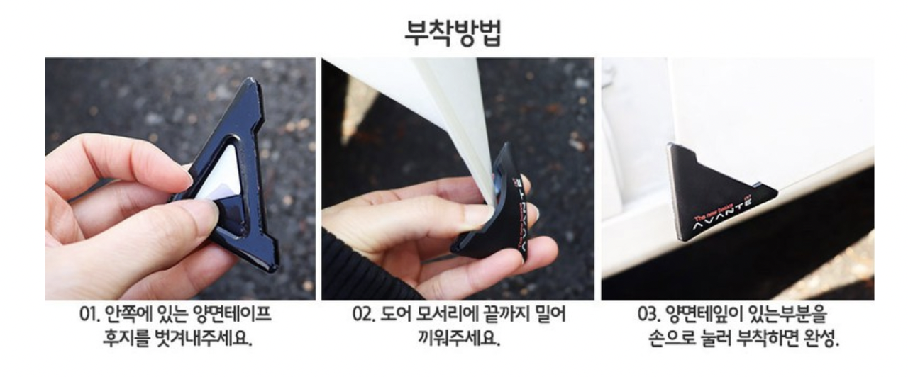 ยางกันรอยขอบประตู Hyundai STARIA