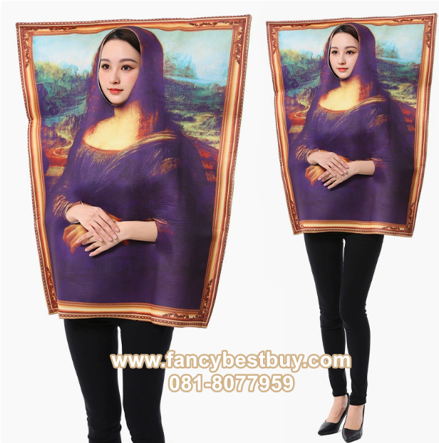ชุดโมนาลิซ่า Mona Lisa Costume ชุดคอสเพลย์จิตรกรรมกรอบรูปตลกสำหรับผู้ใหญ่ สำหรับสูง 155-180 ซม.