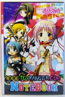 สมุดโน๊ต Puella Magi Madoka Magica 1