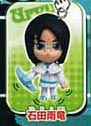 อิชิดะ Bleach Bura Bura Swing (แท้)
