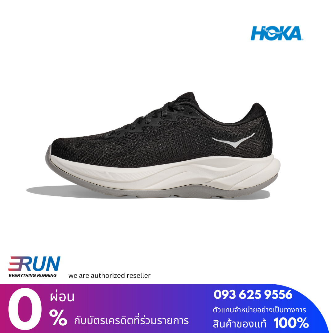 HOKA Rincon 4 Men Wide (หน้าเท้ากว้าง) New color
