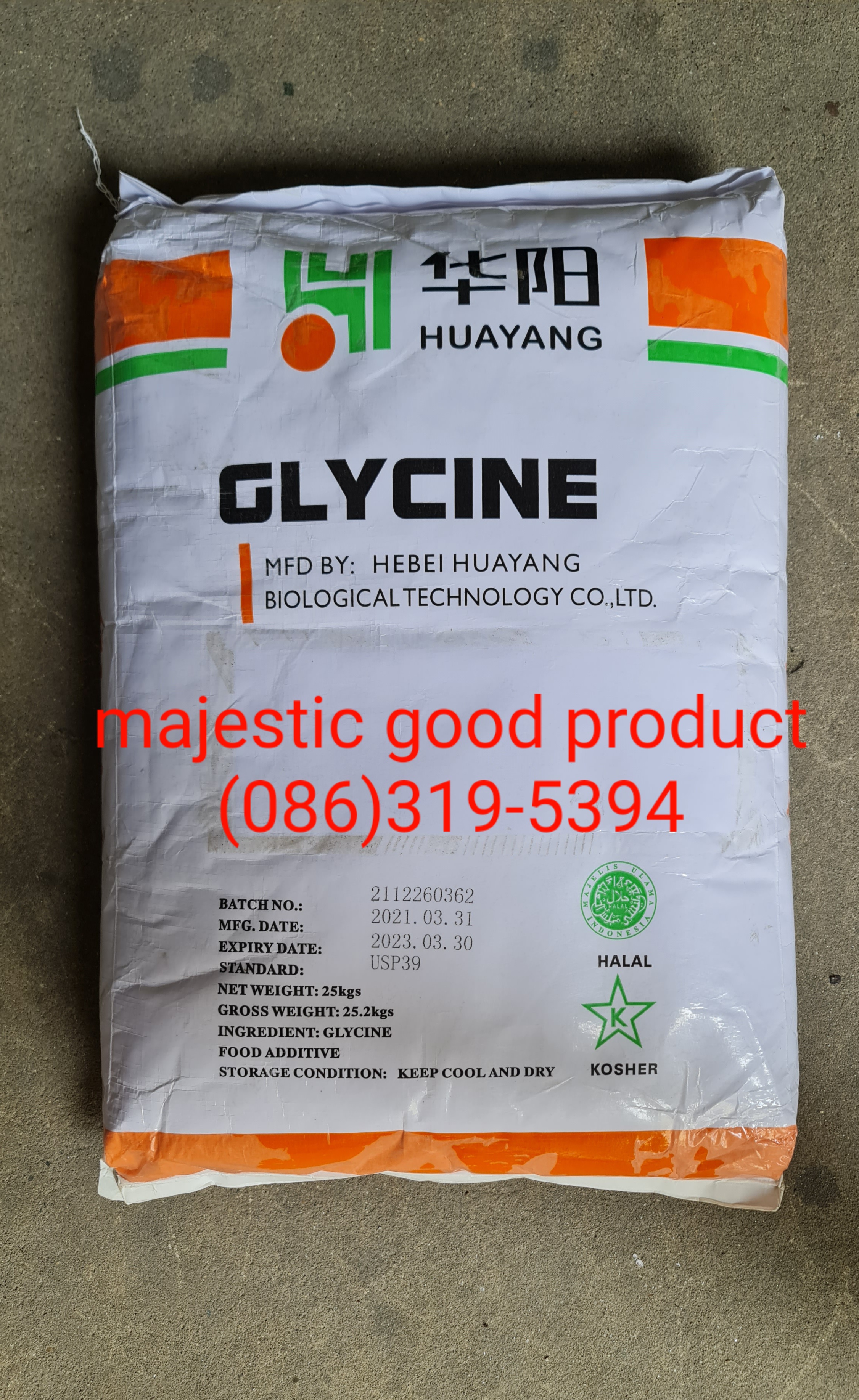 กรดอะมิโน, ไกลซีน, Amino acid, Glycine