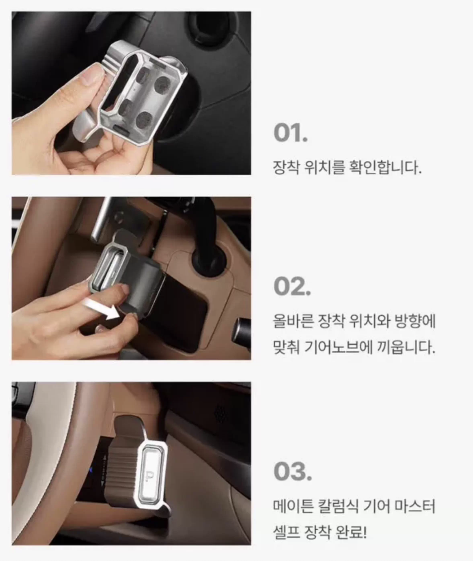 ตกแต่งตำแหน่งเกียร์ Hyundai SANTA FE Hybrid ฮุนได ซานตา เฟ่