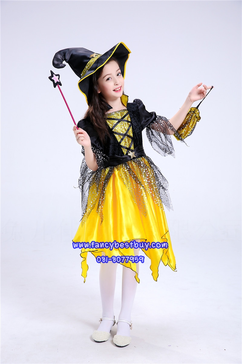 ชุดฮาโลวีนเด็ก ชุดแม่มดสีเหลือง สำหรับงานแฟนซี วันฮาโลวีน **รวมหมวก+ไม้ดาว+กระเป๋า** มีขนาด 110, 120, 130, 140, 150, 160