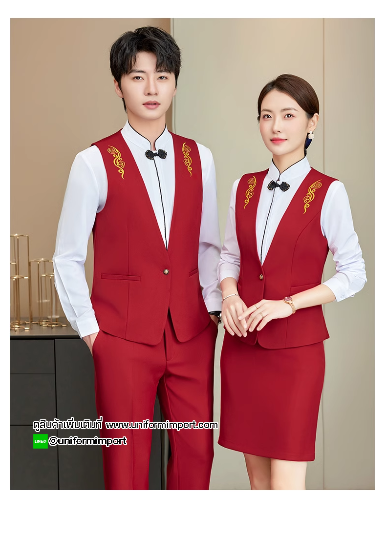 เสื้อกั๊กพนักงาน