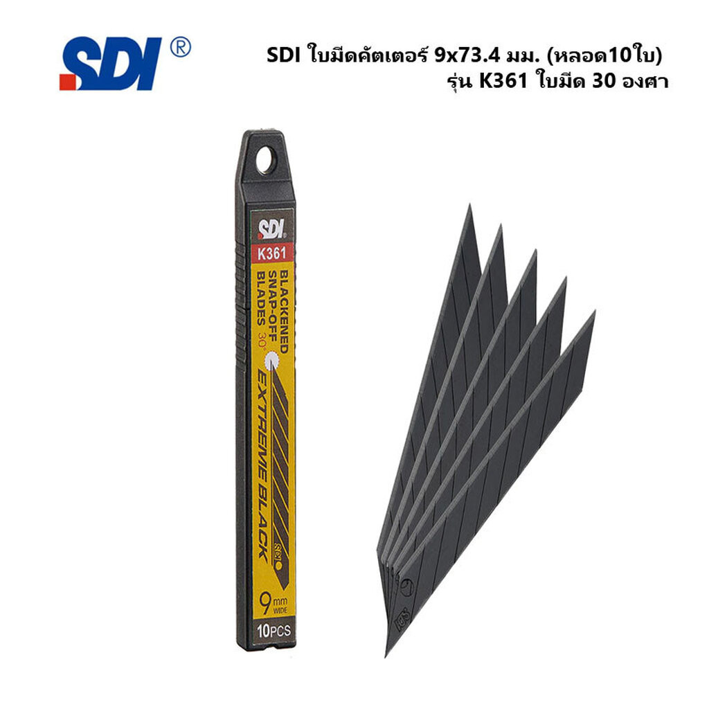 SDI ใบมีดคัตเตอร์ 9x73.4 มม. (หลอด10ใบ) รุ่น K361 ใบมีด 30 องศา ( จำนวน 1 หลอด)