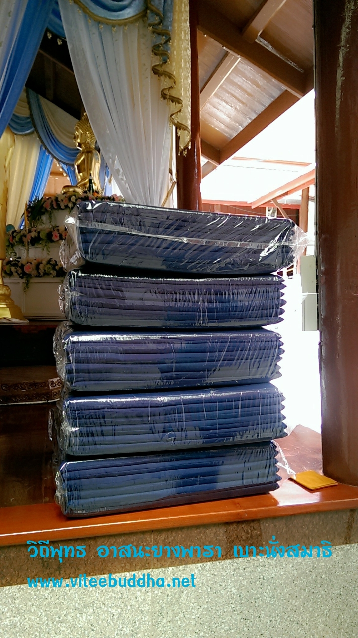 วิถีพุทธ อาสนะยางพารา อาสนะพระ เบาะนั่งสมาธิ เบาะรองนั่งปฏิบัติธรรม ขนาด 60ซม.x 60ซม.หนา 1นิ้ว สีน้ำเงิน