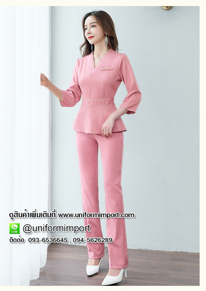 ชุดพนักงานคลินิกความงาม