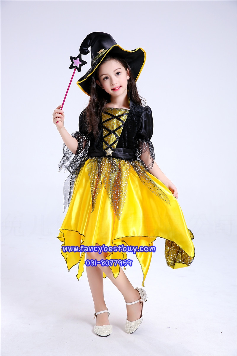 ชุดฮาโลวีนเด็ก ชุดแม่มดสีเหลือง สำหรับงานแฟนซี วันฮาโลวีน **รวมหมวก+ไม้ดาว+กระเป๋า** มีขนาด 110, 120, 130, 140, 150, 160