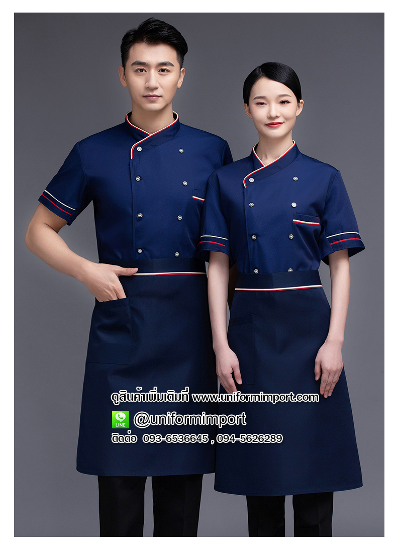เสื้อกุ๊กสีน้ำเงินกรมท่า