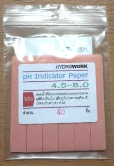 กระดาษลิตมัส (ช่วง 4.5-8.0) จำนวน 60 ชิ้น
