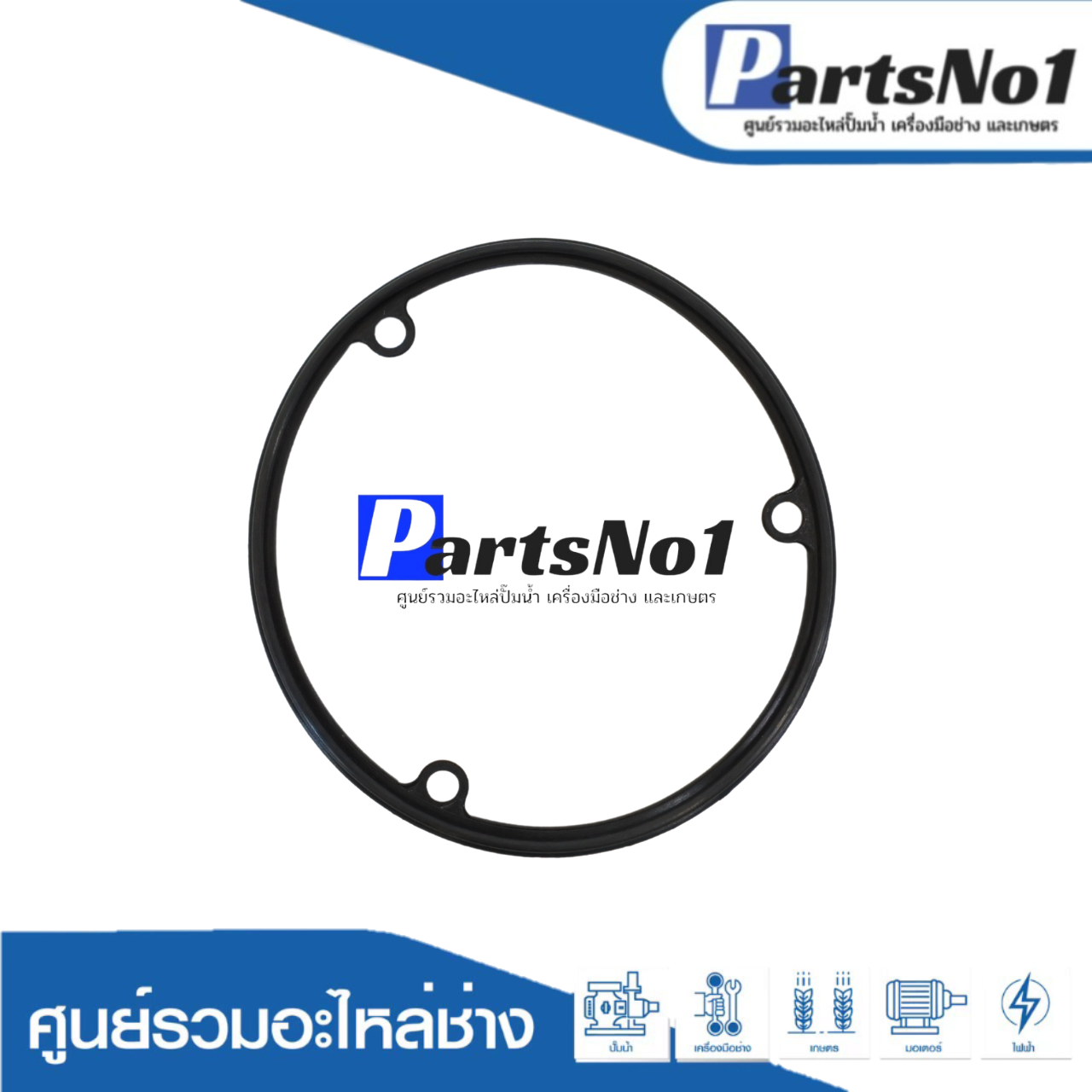 ประเก็นฝาปิดหัวปั๊ม รุ่น SSP-405S.15