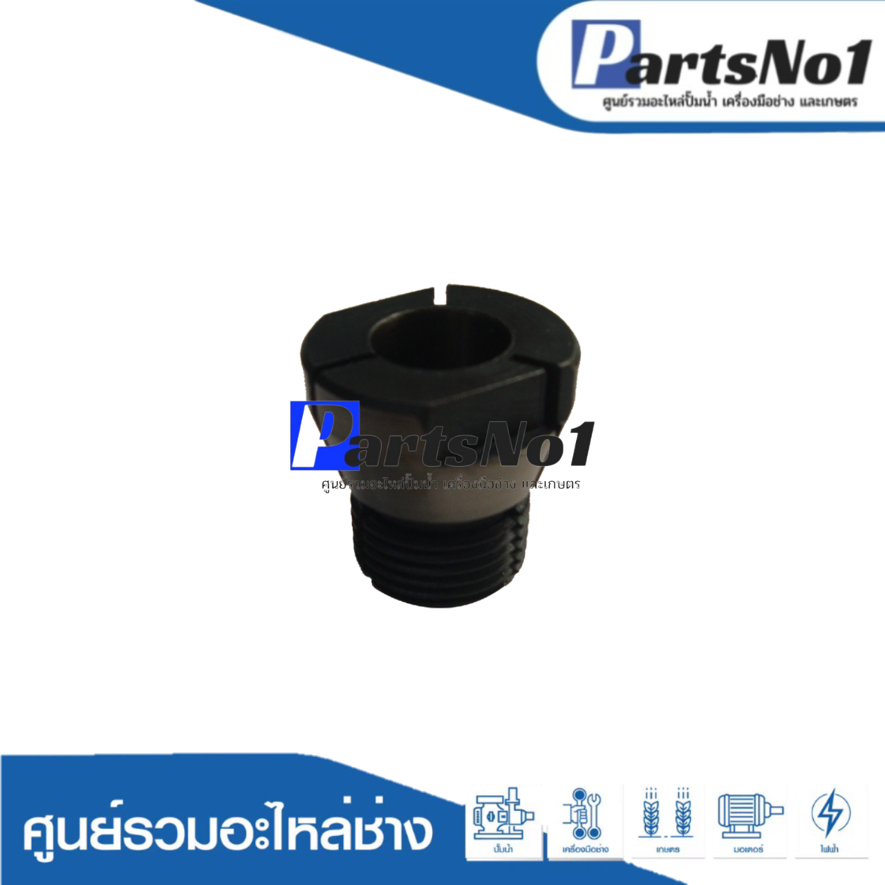 ปากจับ 3600BR, TR12 (ฮิตาชิ)