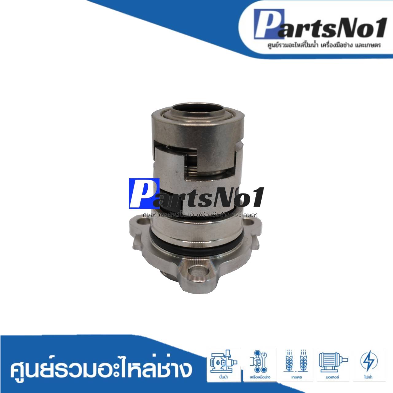 ชุดซีล RU/GRF รุ่น CR-3R 16MM. (sic/sic/viton)