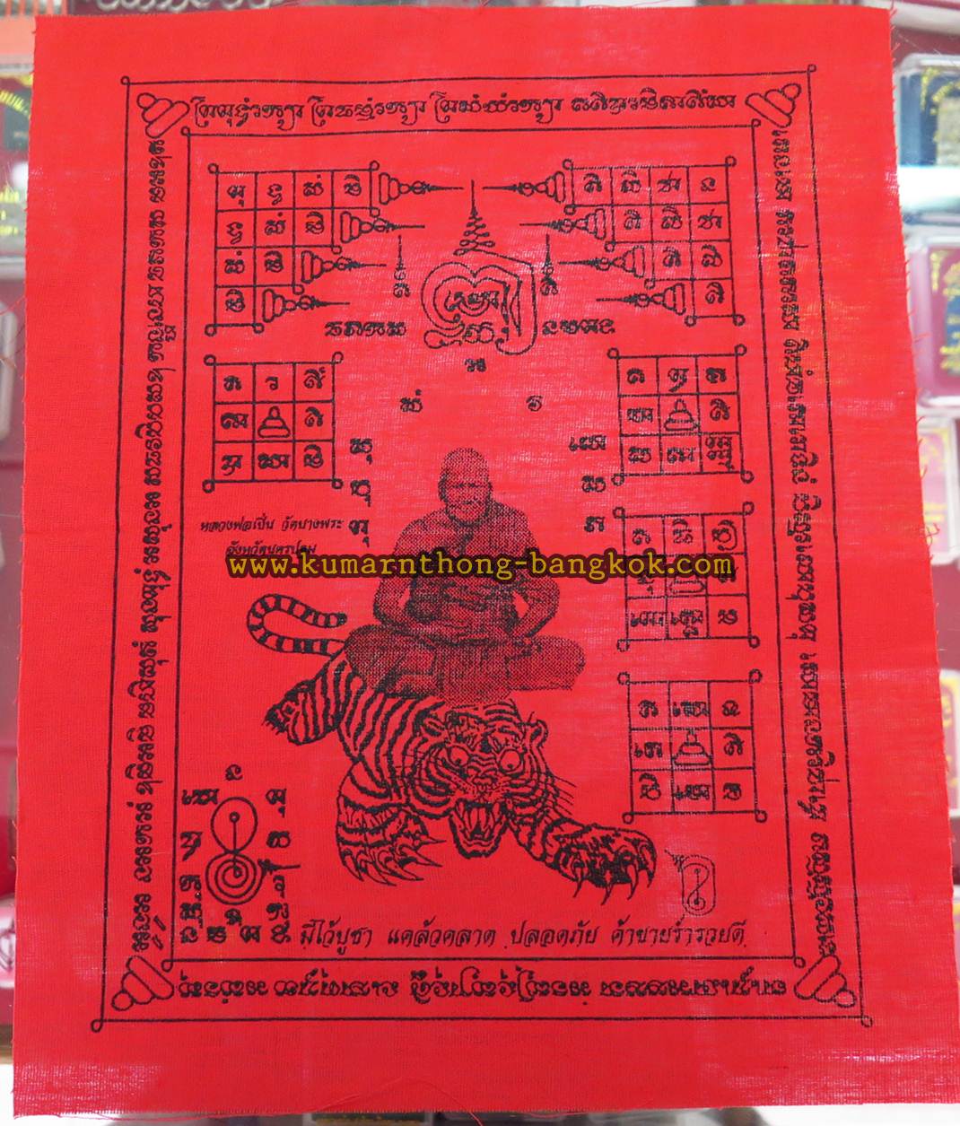 ผ้ายันต์ หลวงพ่อเปิ่น นั่งเสือ วัดบางพระ จ.นครปฐม ผืนเล็ก ขนาดสูง 10นิ้ว กว้าง 8นิ้ว สีแดง ออกบูชาปี 2560