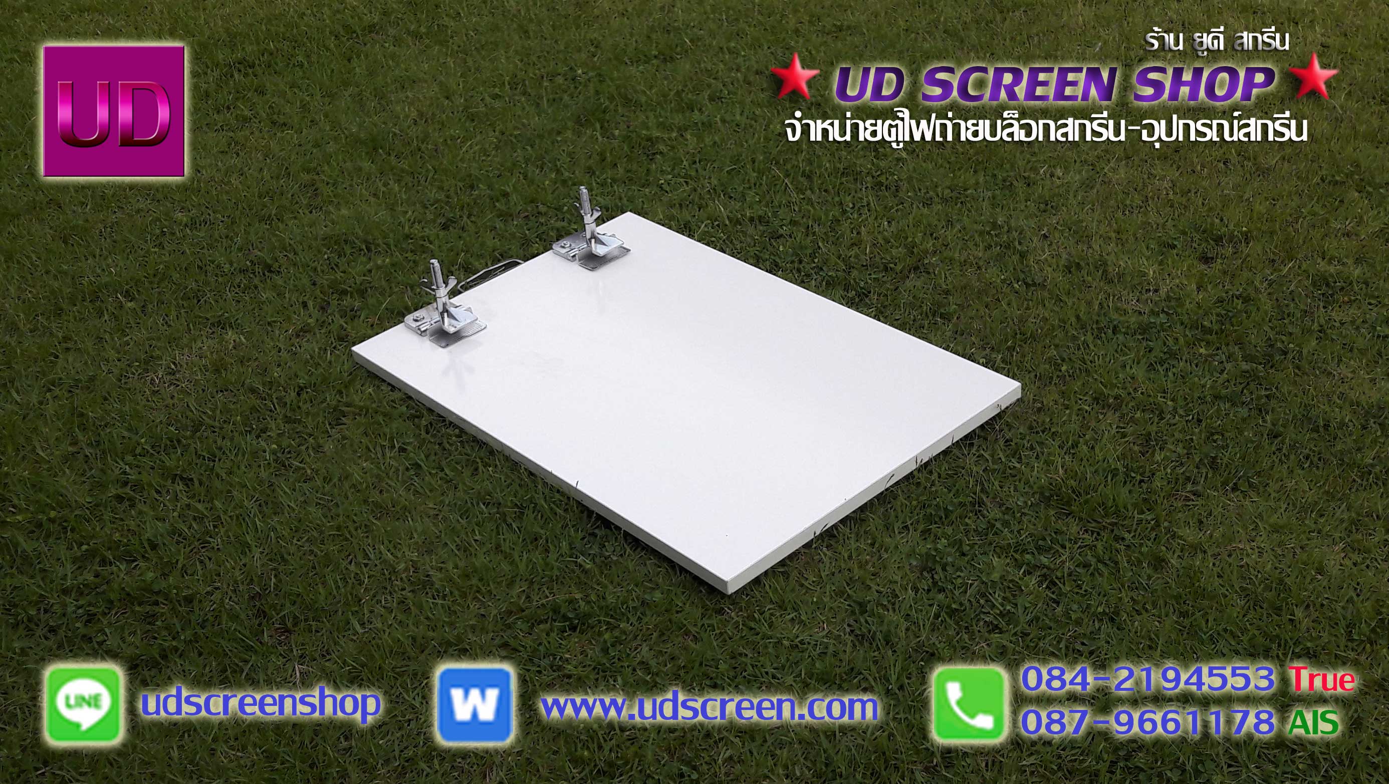 แป้นสกรีน รุ่นแคล้มจับบล็อกสกรีน