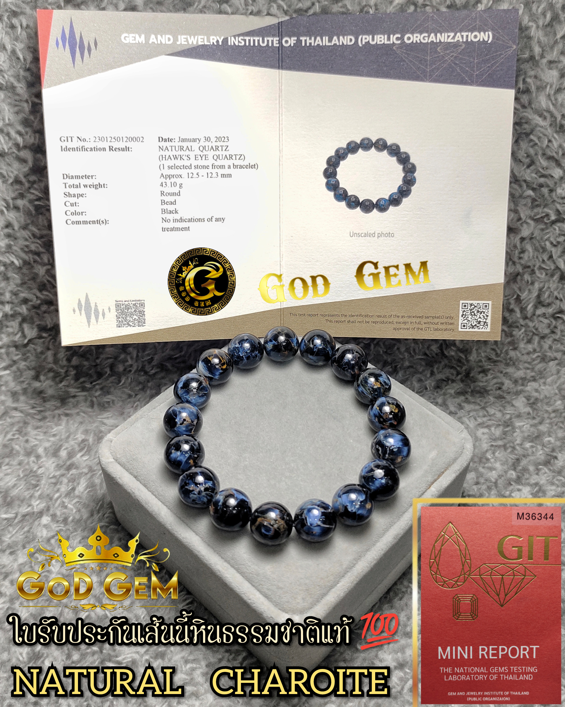 ข้อมือหิน ปีเตอร์ไซด์ ปู่โสมเฝ้าทรัพย์ทรัพย์