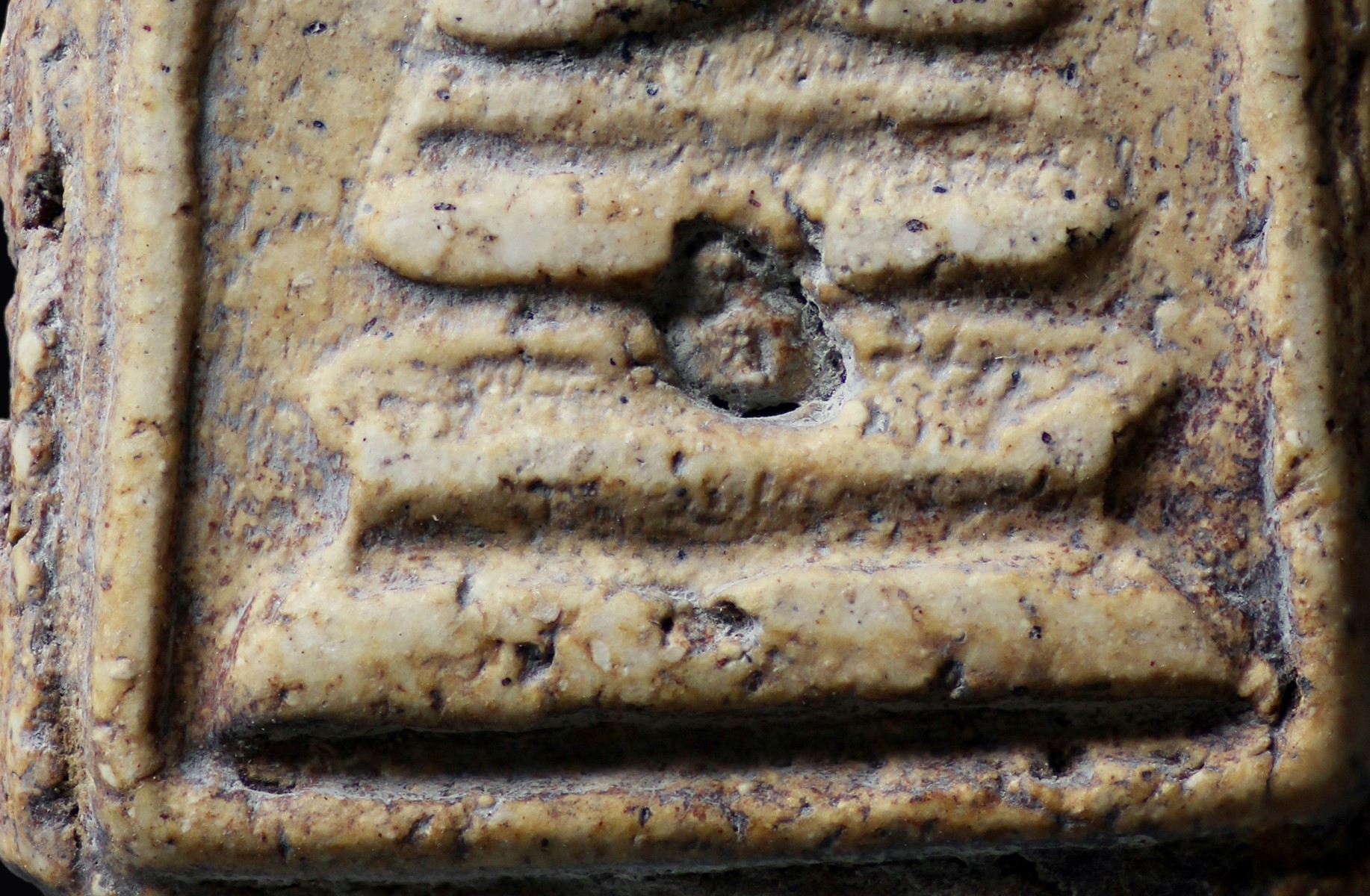 พระสมเด็จวัดระฆังโฆสิตาราม พิมพ์ฐานแซม