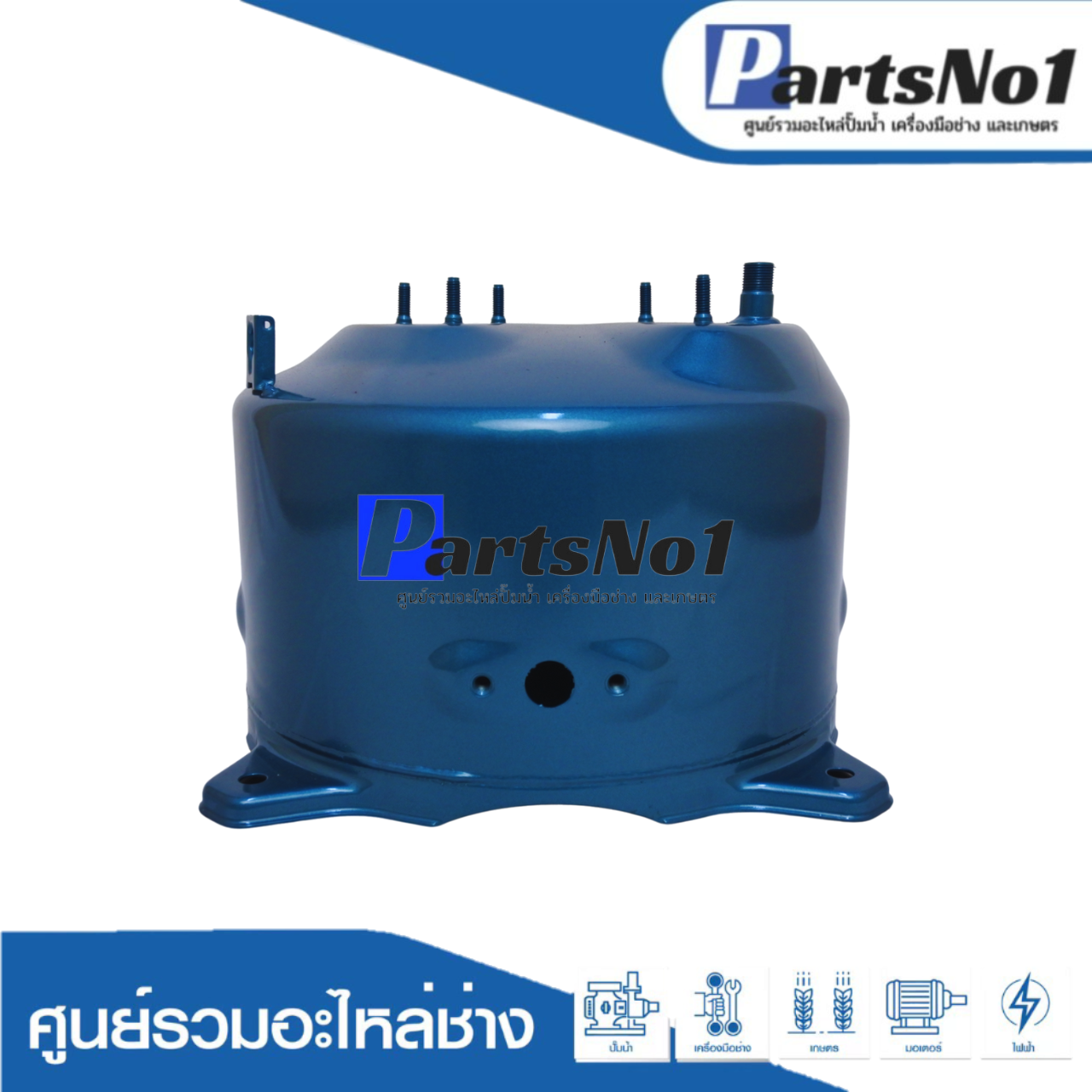 ถังเหล็กแท้ ฮิตาชิ 100 watt สีฟ้า (มีเกลียวออโต้)