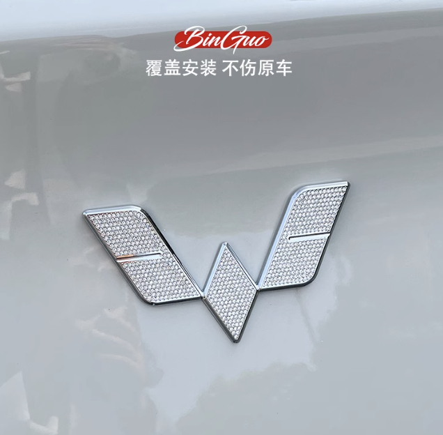 โลโก้เพชร Wuling Binguo EV