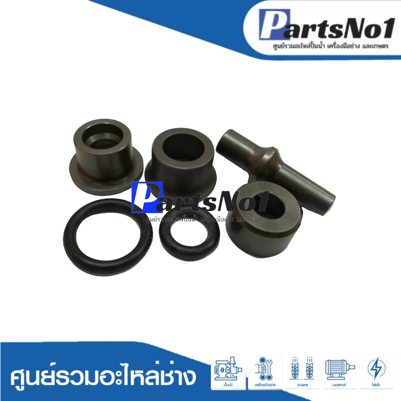 ชุดถ้วยกระแทก GBH2SE, GBH2-24