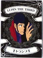 ไพ่พลาสติก Lupin III (แท้)