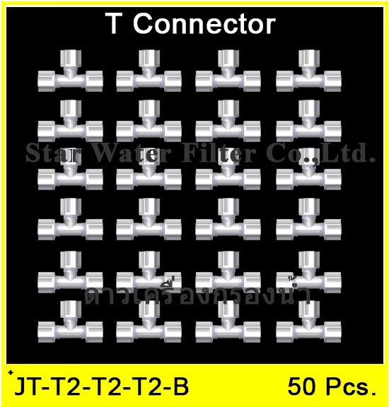 3 ทาง (1/4OD x 1/4OD x 1/4OD) Plastic + ฝาเกลียวหมุนล๊อกท่อ 50 pcs.