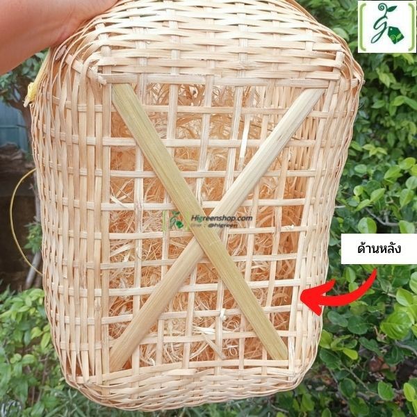 ตะกร้าสาน รังไก่ รังนก ที่นอนแมว จำนวน 1 ใบ