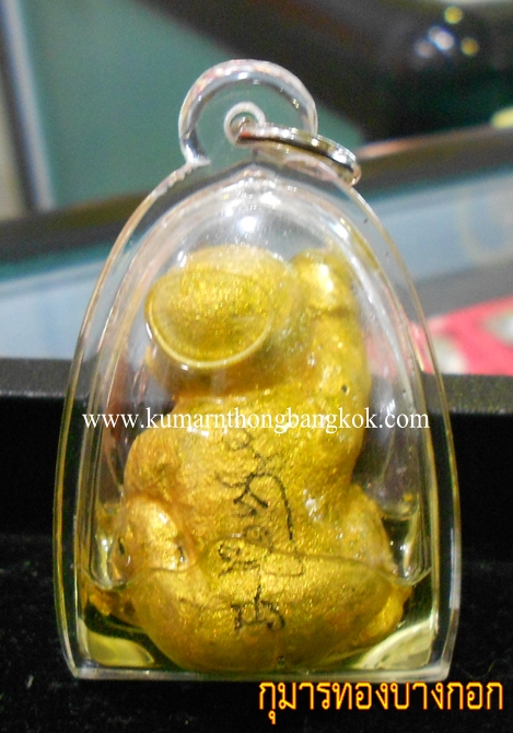 กุมารทองกวักทรัพย์ รุ่น3 องค์ครู ขนาดพกพา 1 นิ้ว หลวงตาเณร สุสานโบราณ จ.ศรีษะเกษ