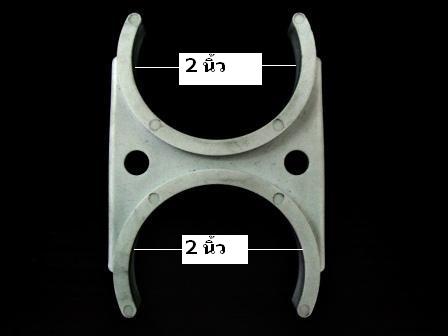 คลิปคู่ (2"x2") พลาสติก