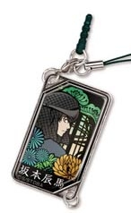 Tatsuma Sakamoto A : Gintama Metal Charm vol.2 (แท้)