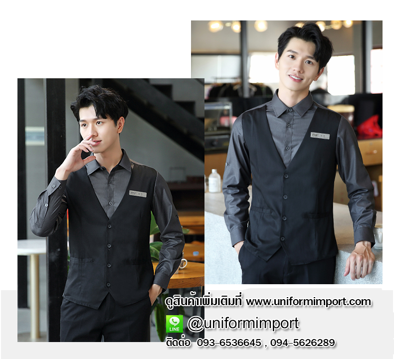 เสื้อกั๊กบาร์เทนเดอร์