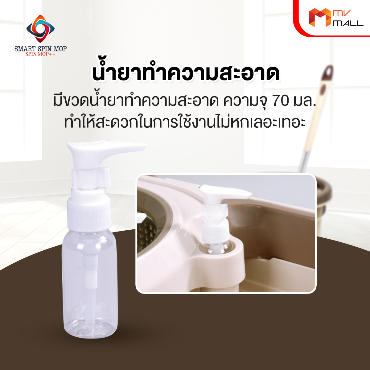 Smart Spin Mop ชุดถังปั่นสเตนเลส พร้อมไม้ม็อบและผ้าไมโครไฟเบอร์ พร้อมของแถม